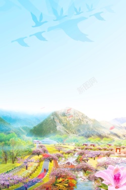 新农村旅游清新唯美乡村旅游背景素材高清图片