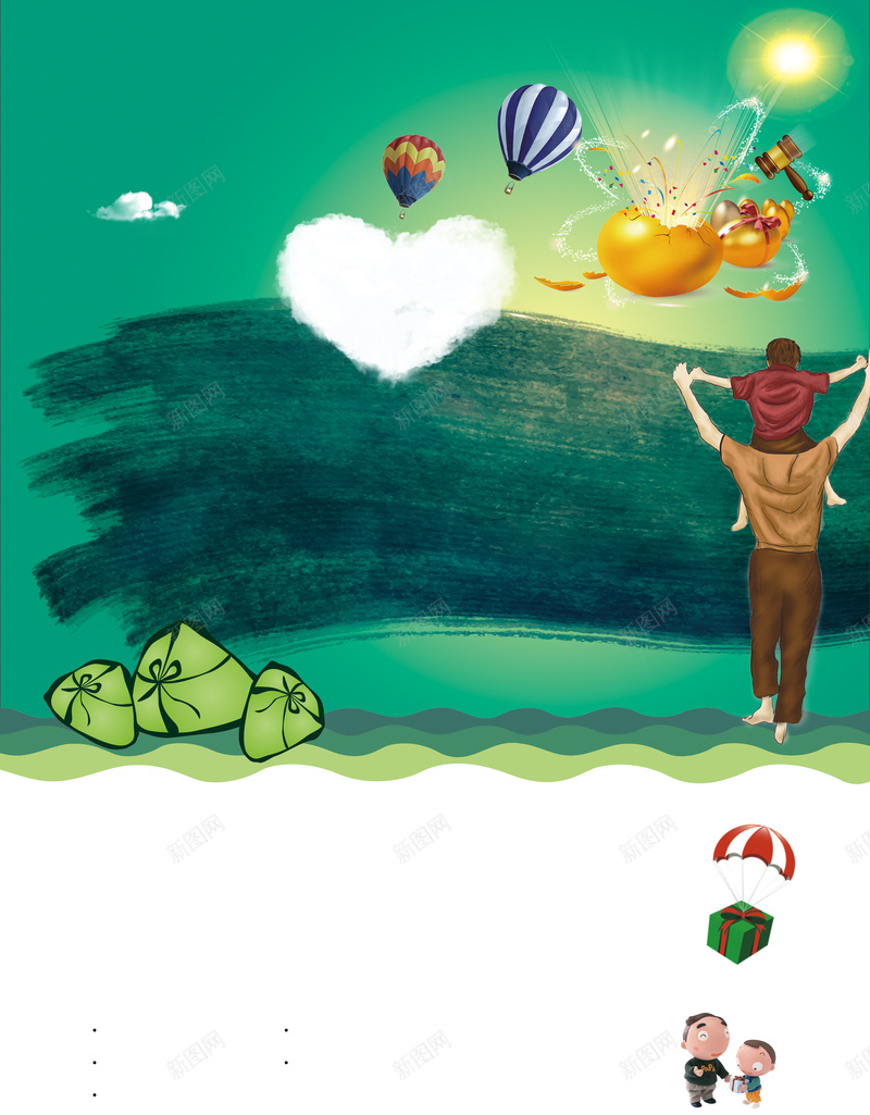 感恩父亲尽情放棕海报背景素材psd设计背景_88icon https://88icon.com 父亲节 笔记本电脑 数码 卡通 父子 感恩父亲尽情放棕 端午节 华硕 PSD 粽子