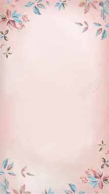 粉色碎花花纹H5背景背景