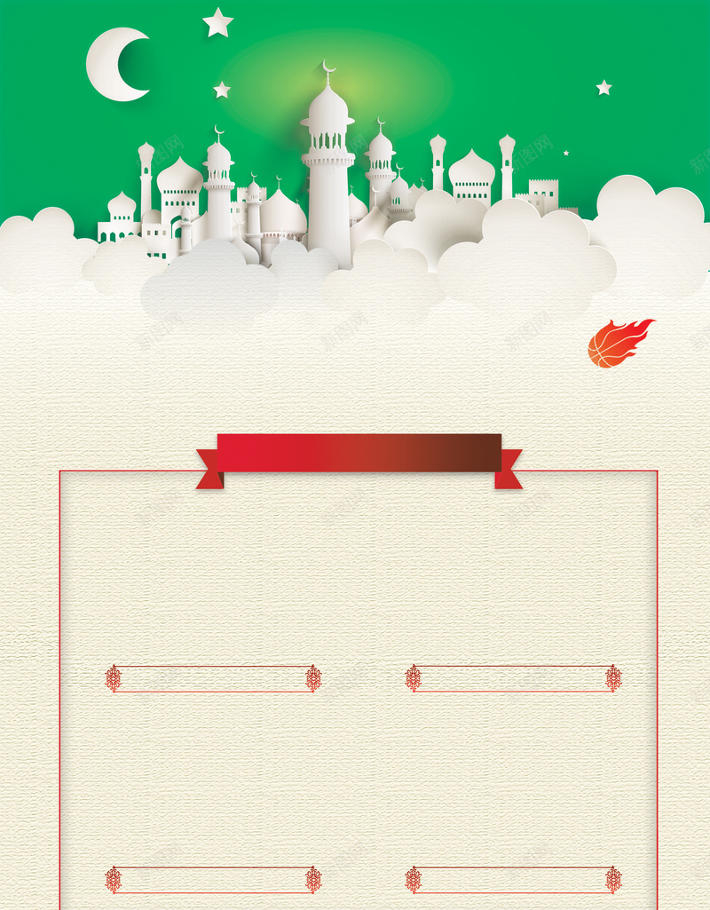 城市剪纸海报背景素材psd设计背景_88icon https://88icon.com 欧式剪纸 欧式建筑 高楼大厦 别墅 城市 宣传单 房屋 房子 屋子 婚纱宣传 海报 背景