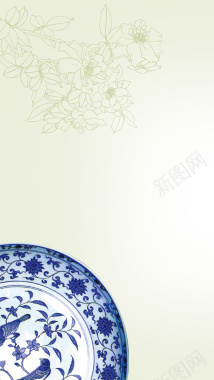 中国风陶瓷底纹H5背景图psd背景