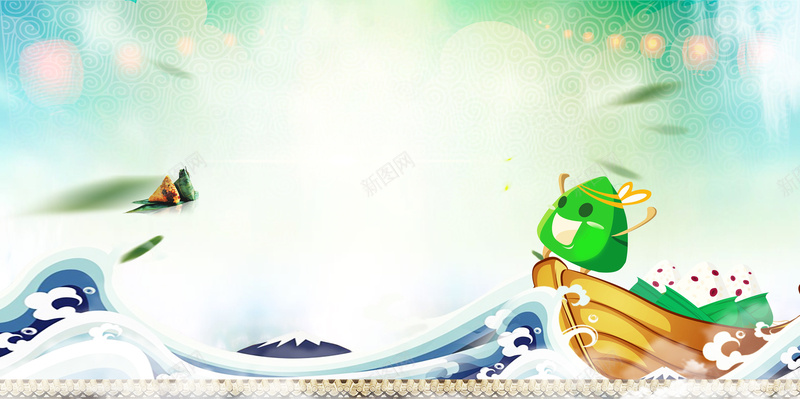创意卡通可爱粽子端午节海报背景素材psd设计背景_88icon https://88icon.com 端午节 龙舟赛 创意卡通 可爱粽子 纹理底纹 端午放假 节日过节 端午节活动 端午促销 广告海报背景 开心