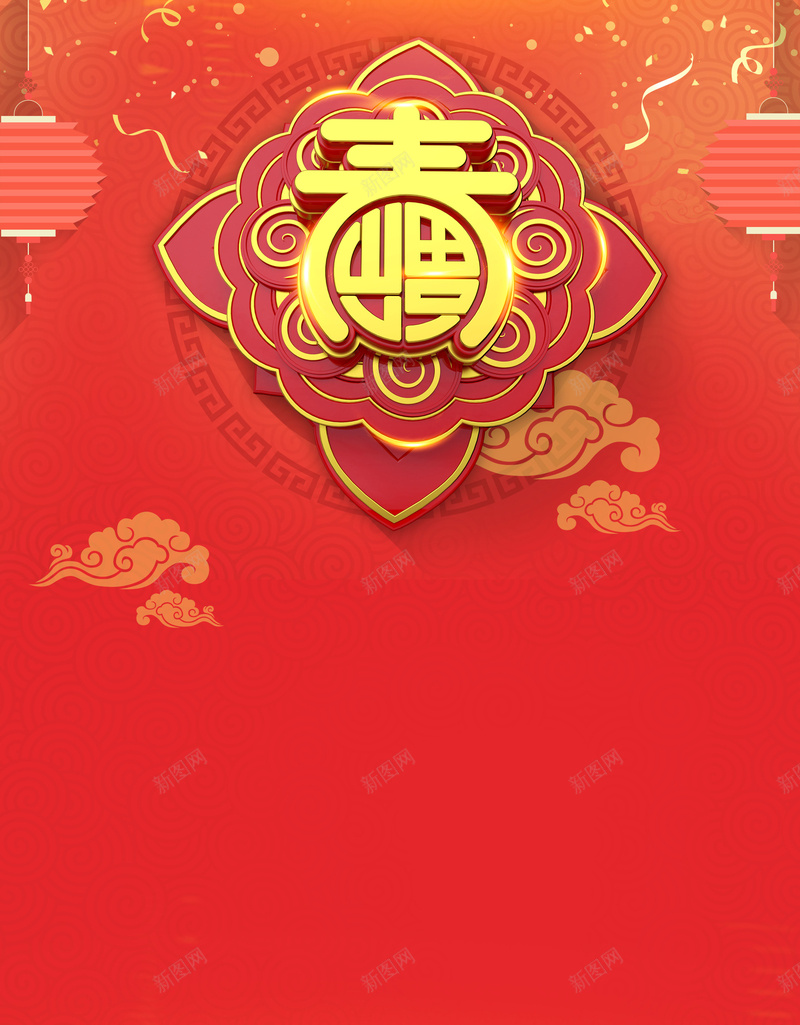 红色喜庆大气2018新年海报背景psd设计背景_88icon https://88icon.com 新年 新年快乐 2018 中国新年 狗年 新春快乐 新年贺卡 新年快乐台历 2018狗年 狗年海报