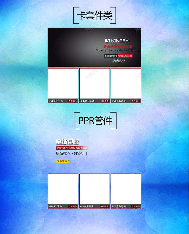 618巅峰定制电商促销店铺首页背景jpg设计背景_88icon https://88icon.com 618 618大促 优惠券 折扣 电商促销 巅峰定制 五金产品 淘宝 店铺背景 首页背景