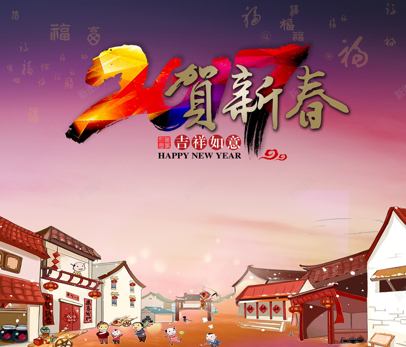 新年街道鞭炮2017背景素材jpg设计背景_88icon https://88icon.com 鞭炮 2017春节海报 幸福 中国风 庆祝新年团聚背景 置办年货素材