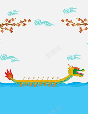 卡通手绘端午节赛龙舟文化海报背景素材背景