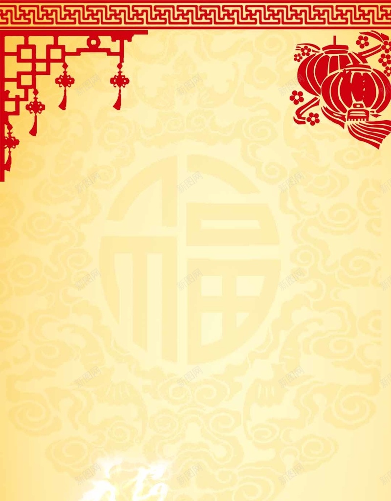 剪纸古典花纹元宵PSD分层H5背景素材jpg设计背景_88icon https://88icon.com 古典素材 剪纸花纹 古典花纹 剪纸背景 元宵节 元宵背景 中国风