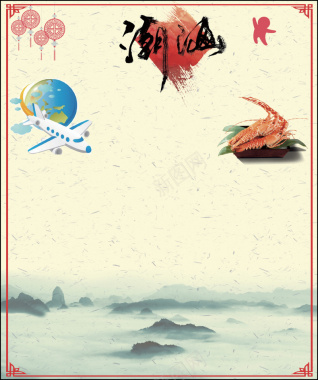 潮汕美食海报背景素材背景