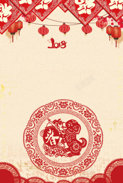 中国细犬剪纸中国风金犬贺岁新年海报高清图片