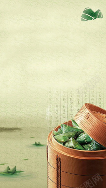 2017端午节包粽子背景背景