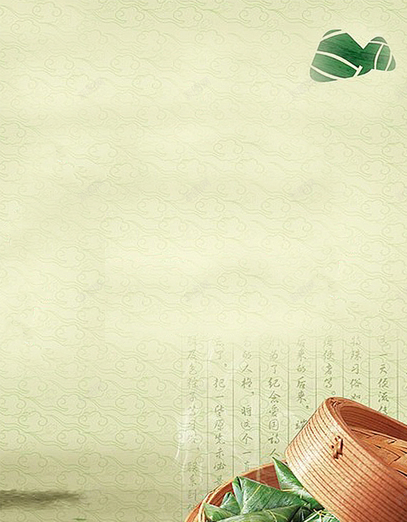 2017端午节包粽子背景jpg设计背景_88icon https://88icon.com 2017 包粽子 清新 绿色 简约 端午节 H5 背景 温暖