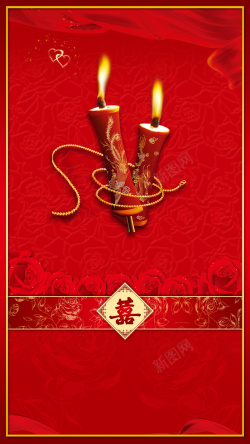婚宴酒喜传统红色蜡烛丝带婚庆H5背景素材高清图片