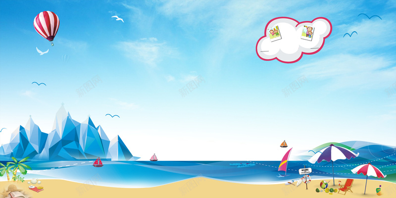 卡通蓝色海洋背景素材psd设计背景_88icon https://88icon.com 卡通 蓝色 海洋 蓝天 天空 白云 夏日 热气球 云朵 沙滩 海鸥 童趣 背景素材