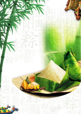 端午节粽子竹子广告背景背景