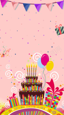 生日蛋糕H5粉色背景psd源文件免费下载背景