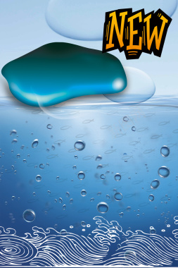 蓝色水波气泡新品波纹水珠氧气背景背景