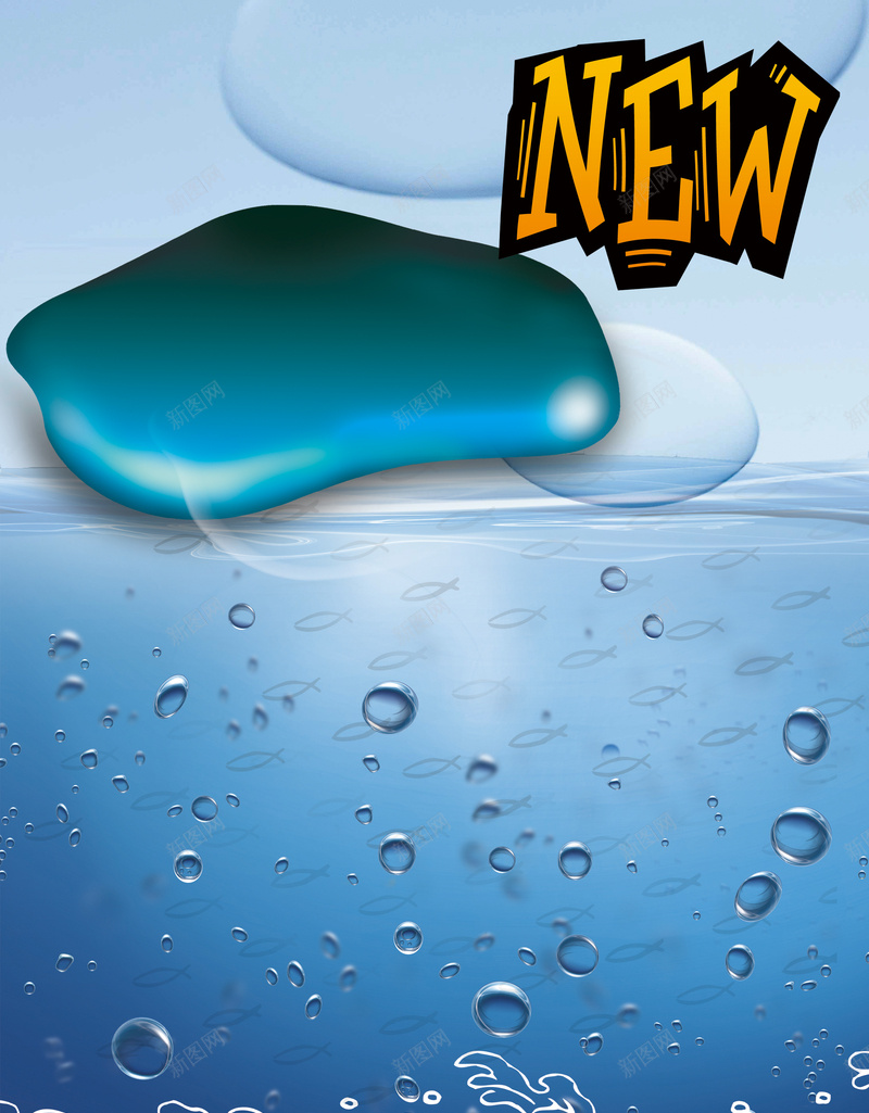 蓝色水波气泡新品波纹水珠氧气背景psd设计背景_88icon https://88icon.com 蓝色水波气泡新品波纹水珠氧气背景