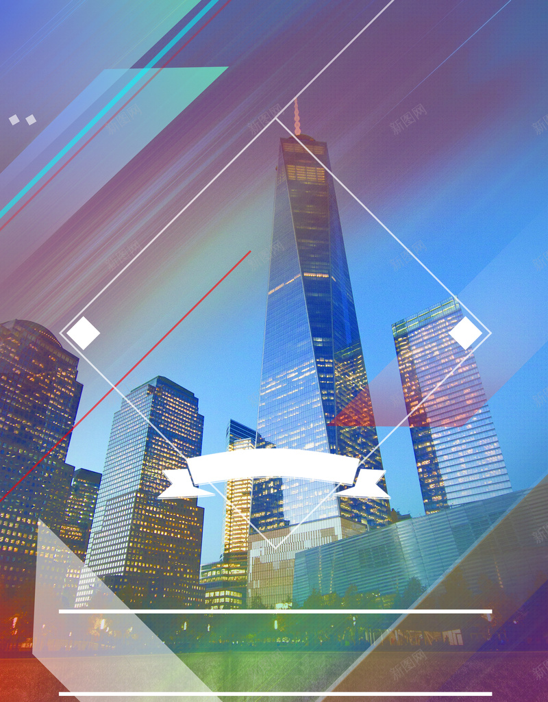 房地产招商活动海报psd设计背景_88icon https://88icon.com 夜景 招商 科技 科幻 商务 房产