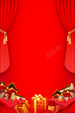 新年年货节简约红色banner背景
