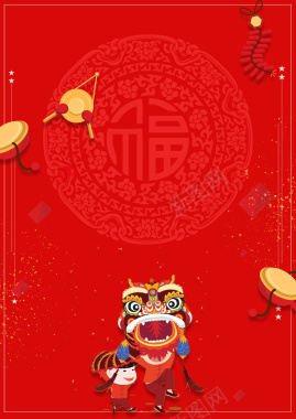红色中国风喜庆2018春节背景背景
