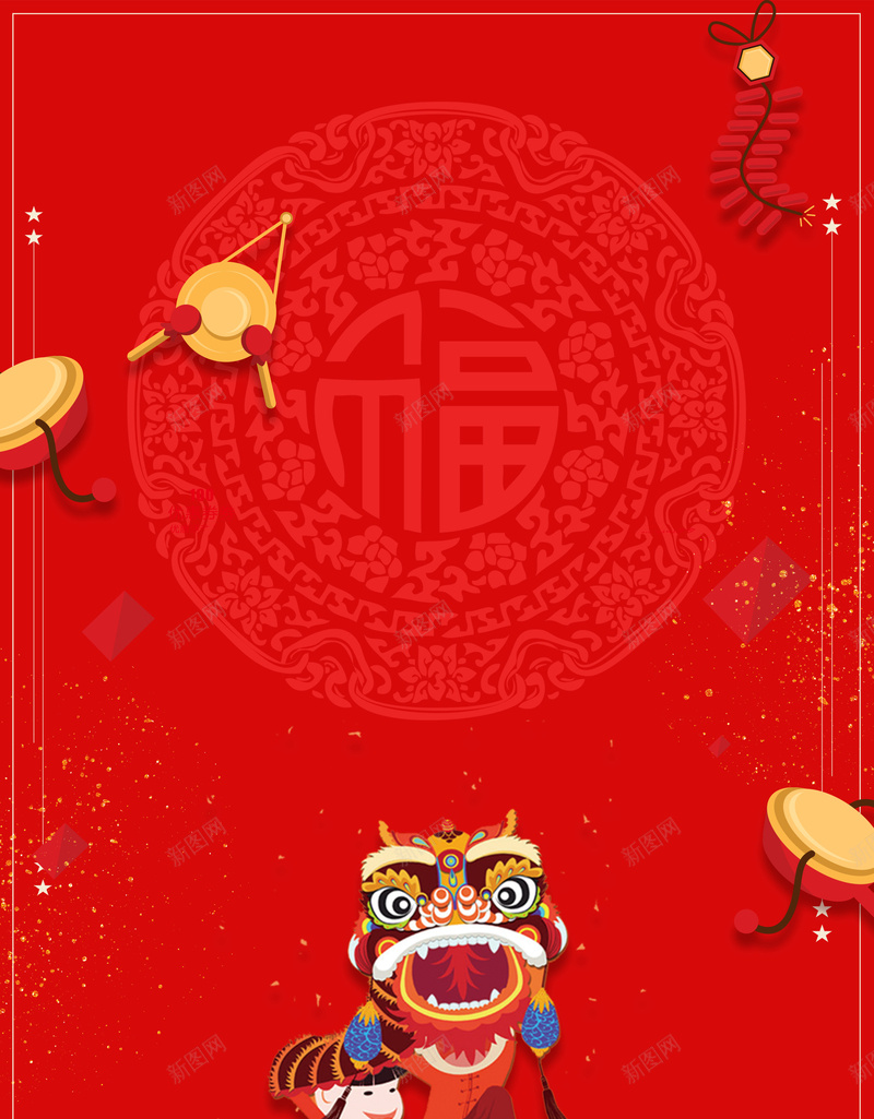 红色中国风喜庆2018春节背景jpg设计背景_88icon https://88icon.com 狗年年会展板 2018年 狗年行大运 2018 狗年吉祥 天狗保平安 吉犬贺岁 狗年台历 狗年背景