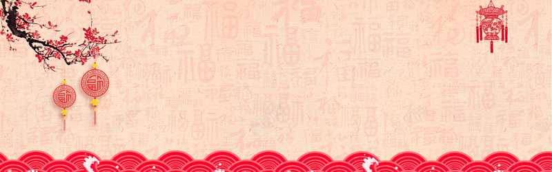 元宵节红色中国风淘宝剪纸bannerjpg设计背景_88icon https://88icon.com 元宵 汤圆 狗年 狗年卡通 金光 过年金边 闪光 四射 喜庆背景 春节背景 舞台背景 卡通人物 鞭炮