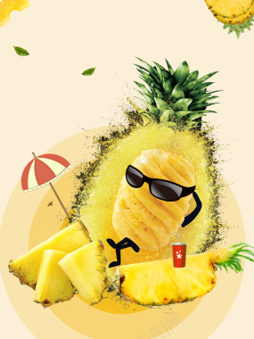 夏日清新水果菠萝海报背景背景