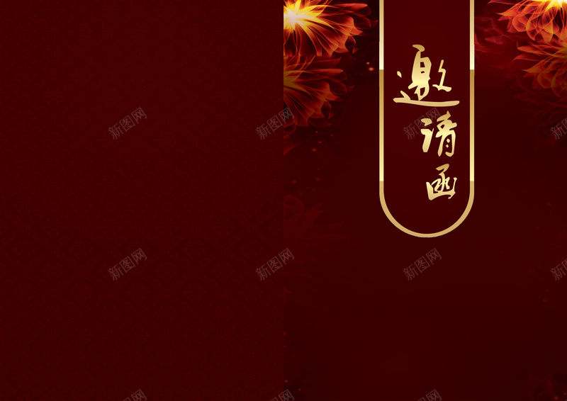 大气红色火焰花邀请函背景素材jpg设计背景_88icon https://88icon.com 大气商务 底纹背景 邀请函 红色 质感 火焰花 隆重邀请 邀请函背景 背景模板 大气