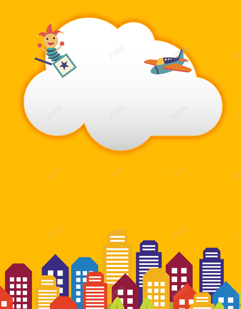 黄色扁平化跳蚤市场海报背景素材psd设计背景_88icon https://88icon.com 扁平化 公益 市场 跳蚤 黄色 义卖 云朵 海报 背景 素材