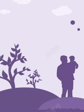 父亲节紫色温馨海报背景素材背景