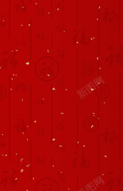 红色底纹新年节日背景背景