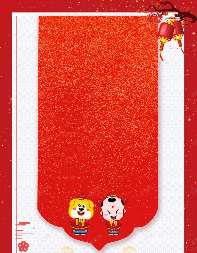 2018年狗年红色中国风春节放假通知海报jpg设计背景_88icon https://88icon.com 企业放假通知 春节放假通知 通知海报 2018 狗年大吉 狗年放假通知 过年 回家