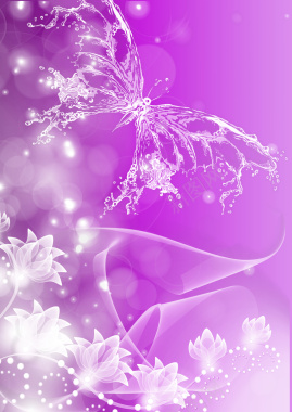 透明水蝴蝶紫色背景素材背景