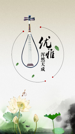 浑然天成中国风水墨荷花背景高清图片