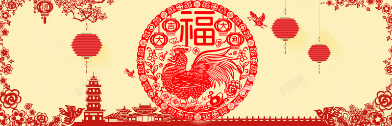 2017鸡年剪纸背景jpg设计背景_88icon https://88icon.com 2017鸡年 剪纸背景 春节海报 喜庆 喜庆海报 元宵节 新春促销海报 红色