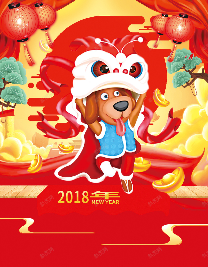 2018新年舞狮卡通红色bannerpsd设计背景_88icon https://88icon.com 狗年 2018狗年 2018 新春大吉 新年快乐 喜迎新春 除夕 除夕夜 春节 新年 狗年吉祥 金狗