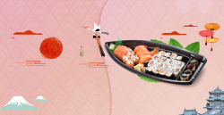 吃货日美食食物寿司高清图片