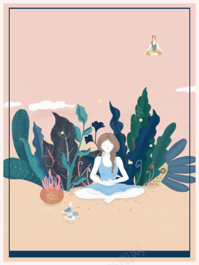 粉色简约手绘瑜伽运动海报背景素材背景