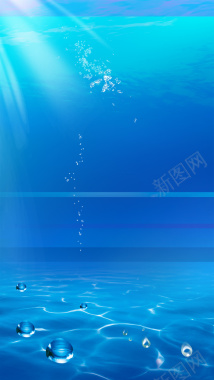 蓝色海底水珠光亮梦幻H5背景背景