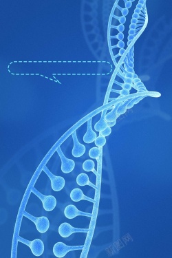 基因海报医疗科技生命基因背景高清图片