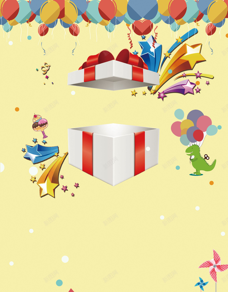 生日礼物惊喜背景素材psd设计背景_88icon https://88icon.com 海报 生日 矢量 礼物 背景 惊喜 活动 盒子