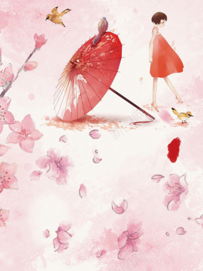 粉色温馨浪漫插画桃花节海报背景背景