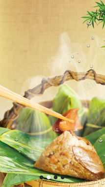 端午节粽子广告背景背景