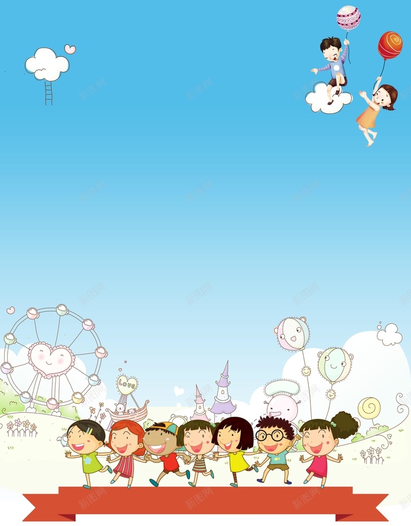 中国联通欢度六一海报背景素材psd设计背景_88icon https://88icon.com 中国联通 欢度六一 赢大奖 沃 小朋友 中国联通欢度六一图片下载 沃要K歌 亲子K歌 云朵 游乐场