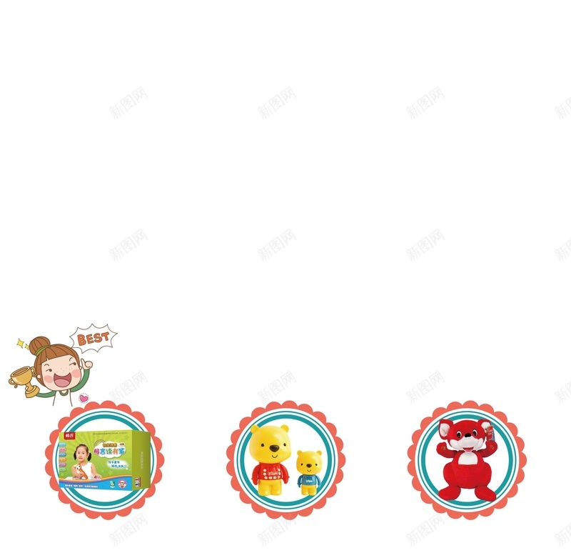 中国联通欢度六一海报背景素材psd设计背景_88icon https://88icon.com 中国联通 欢度六一 赢大奖 沃 小朋友 中国联通欢度六一图片下载 沃要K歌 亲子K歌 云朵 游乐场