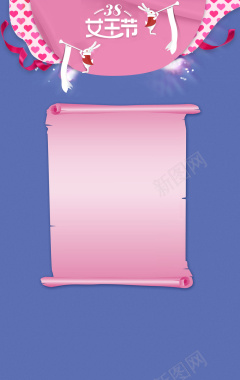 粉色三八女王节卡通店铺首页背景背景