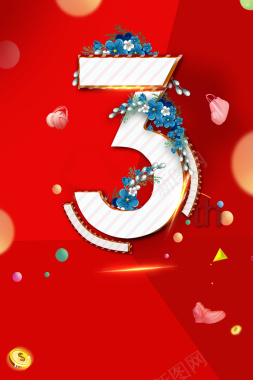 店庆周年感恩庆典背景