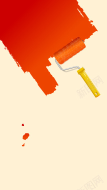 扁平橘色渐变油漆刷H5背景素材背景