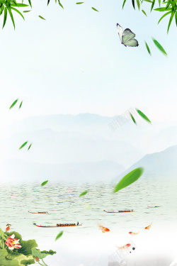 五只蝴蝶清新端午节化妆品海报背景模板高清图片