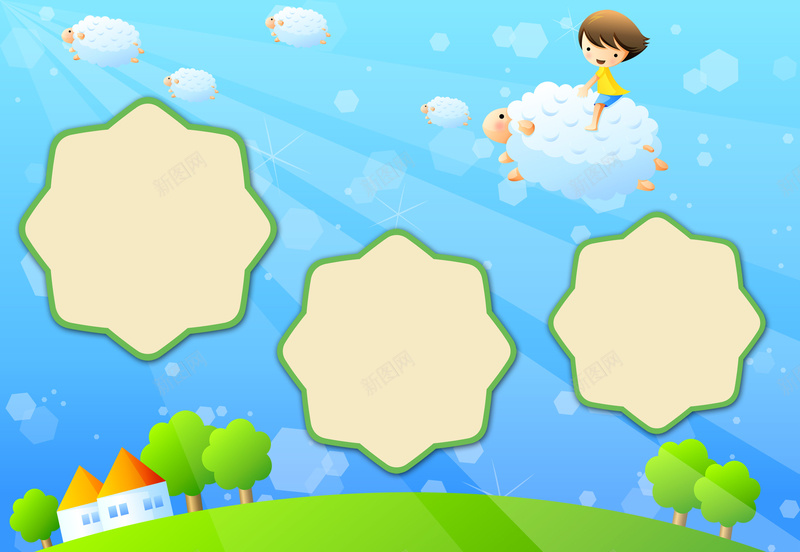 卡通插画儿童相框海报背景素材psd设计背景_88icon https://88icon.com 卡通 插画 儿童 相框 沙发 雨伞 饮料 心形 树叶 电视 儿童摄影模板 摄影模板 源文件